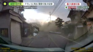 【リアル映像！】揺れた瞬間の倒壊を公開で、
