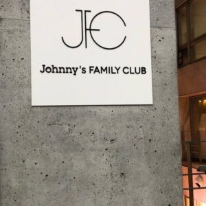 ジャニーズ社名変更しない特別な事情って、は？“ファンクラブ問題”だと･･･