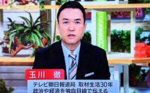 メディアの沈黙「こんなことが続いたらテレビが報道機関じゃなくなる」