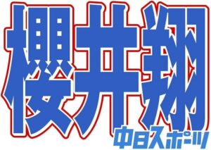 櫻井翔のキャスター生命がピンチ！性加害と不祥事とゴマかしただけでなく、