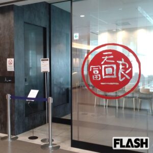 【証拠隠滅】銀座 天一、銀座の店だからって安心したらアカンぜ！漂白剤入り水で女性客が、