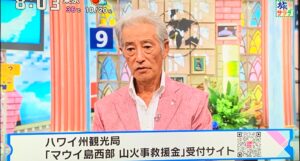 【驚愕】旅サラダ神田正輝さん竜宮城の玉手箱を開けた･･･