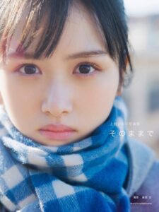 日向坂46のセンター「やっぱでかい！」上村ひなの「ヤバい」「たまりません」