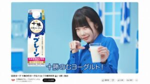 あのちゃん「新CM女王」クセ強すぎな面白すぎる「永野完コピ」CMが好評…