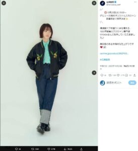 声優・花澤香菜の限定グッズで価格論争！！スカジャン6万6000円は高すぎる･･･？