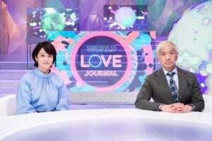 『松本人志と世界LOVEジャーナル』17日放送！！！！！NHKで性について、