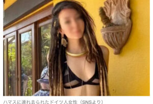 【ハマス】たくさんの若い女性を裸にして拉致・レイプ・殺害…音楽フェス参加の女性映像が、