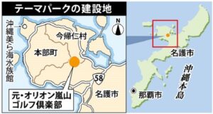 【写真あり】沖縄に新テーマパーク！！「JUNGLIA」気球での遊覧が2025年に、