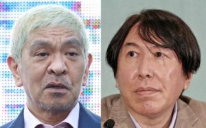 吉本興業から「契約解除の可能性も」第三者委員会で、