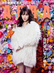 乃木坂46・山下美月“太ももチラリ”な美麗スタイルを、