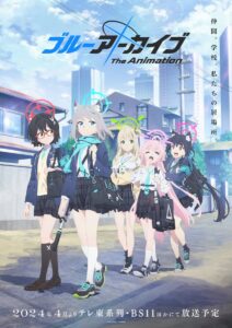 美少女動物園『ブルーアーカイブ』のTVアニメが、