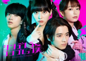 「結構過激です」元HKT48田中美久、不倫する“地雷系JK”の、