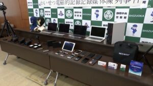 "厳罰" FC2で女性150人ハメ撮りして3億円を、