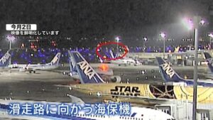 鮮明化映像・カメラがとらえた衝突直前の海保機一部始終が、