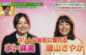 〝ぽっちゃり界の両巨頭〟磯山さやかと水卜麻美アナが奇跡の、