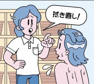 風呂上りの裸を、教員が「水滴チェック」目視検査って？