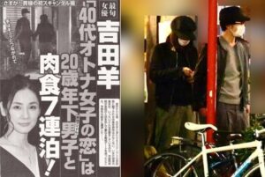"7連泊愛"の吉田羊と中島裕翔は、