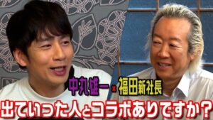 KAT-TUN中丸雄一の“聞く力”が、