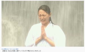 川口春奈で福原遥が〝滝行〟挑戦へ、