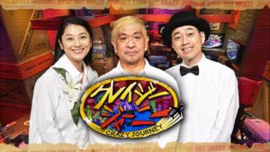 松本人志、ついに全番組から消えて、