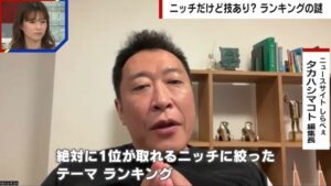マジ？　30代女性、3人に1人が鼻くそ食べると、