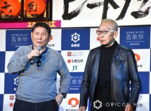 浅草でツービートそろい踏み『ビートたけし杯』に、