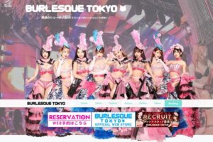 逮捕『バーレスク東京』姉妹店の“女体盛り”動画が、