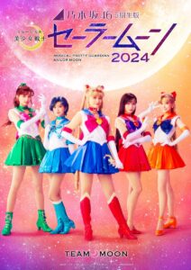 乃木坂46・5期生版ミュージカル「セーラームーン」配役が、