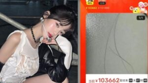 「韓流アイドルの毛髪3本」競売で200万円から…相次ぐ、