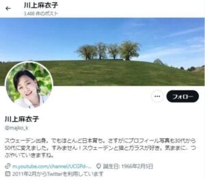 女優→「俳優」表記に、違和感告白が、