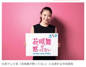 9年ぶり復活「土ドラ9」4月13日スタートの、