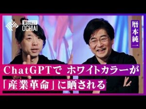 チャットGPT登場でプログラマーには、