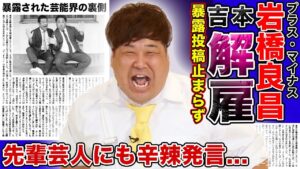 さらなる暴露を示唆「もう自分を止められへん、