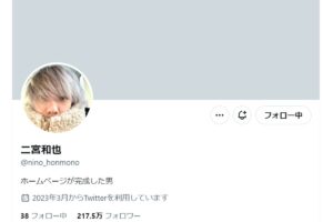 二宮和也、銀髪“激変”姿に…「色気ムンムン」
