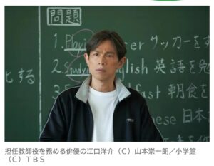 人気漫画『からかい上手の高木さん』ドラマ化は、