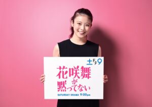 杏がハマり役すぎた『花咲舞が黙ってない』今田美桜に、