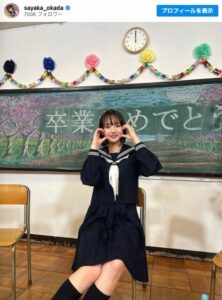 “役満ボディ”岡田紗佳がセーラー服で、