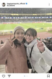 奈緒が人気女優とサッカー日本代表戦観戦ショットを、