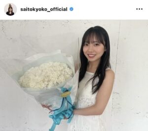 卒業発表の日向坂46・齊藤京子が“アイドル最後”の、