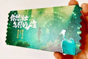 「君たちはどう生きるか」中国で公開が、