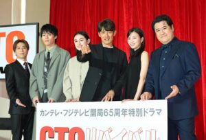 “令和ナイズ”された『GTOリバイバル』続編か、