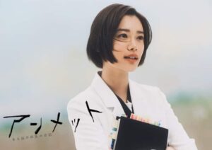 注目ドラマ、杉咲花が初の医師役で難役に挑戦を、