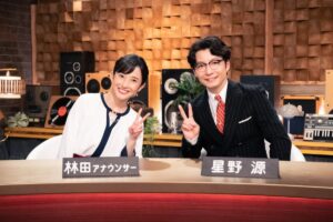 新垣結衣が怒り「星野源、NHK女子アナと、