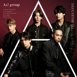 初日売上１位！「《A》BEGINNING」Aぇ! groupの、