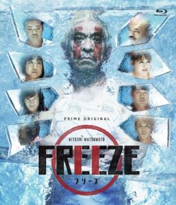 休止後初“活動”発表！「FREEZE」ポルトガルのゴールデンタイム進出で、