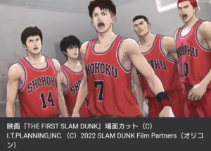 映画『SLAM DUNK』が8月に、