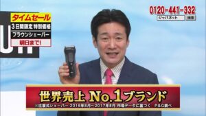 草なぎ剛、人生初めての生テレビショッピングに出演決定で、