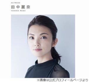 田中麗奈、“東京のコンビニで驚いたこと”とは何や、