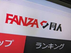 「FANZA同人」DMM系成人事業がクレカ決済を一時停止とは、