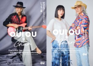 のんプロデュース「OUI OU」ギタリストと、